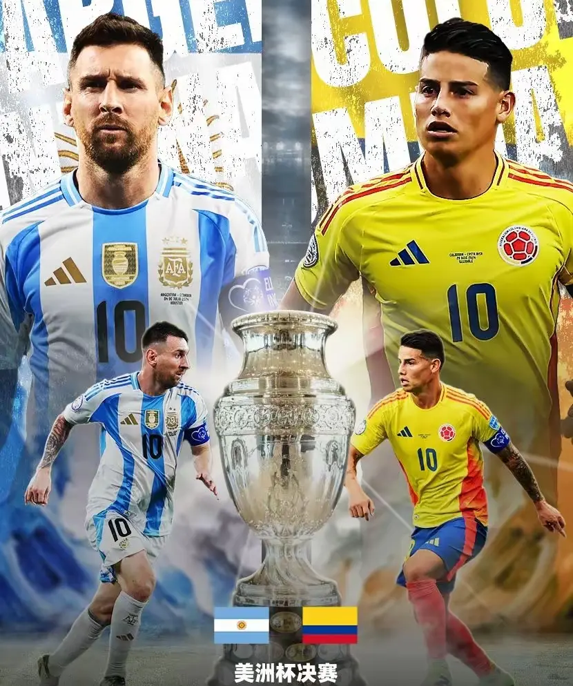 伊卡迪进球,阿根廷战胜智利晋级美洲杯四强的简单介绍