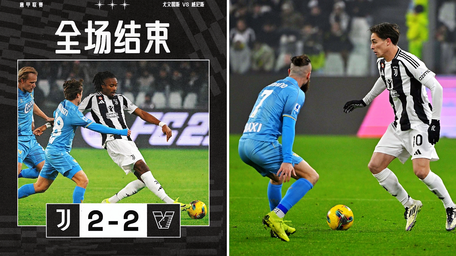 意甲卫冕再添一悬念,尤文困境成疑的简单介绍