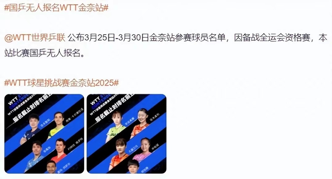 优秀球员受伤退赛,赛事变数让人困惑的简单介绍