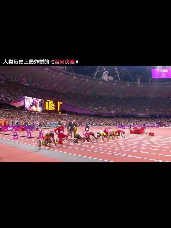 锦标赛巅峰对决!博尔特能否带领球队挺进决赛?