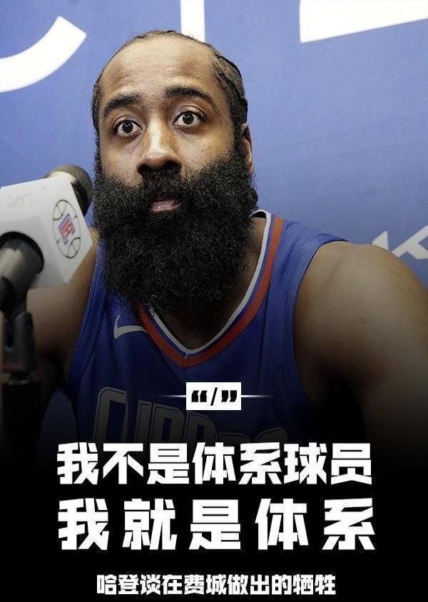 快船官方公布新规,球队未来可期引发争议,火箭球迷热议!