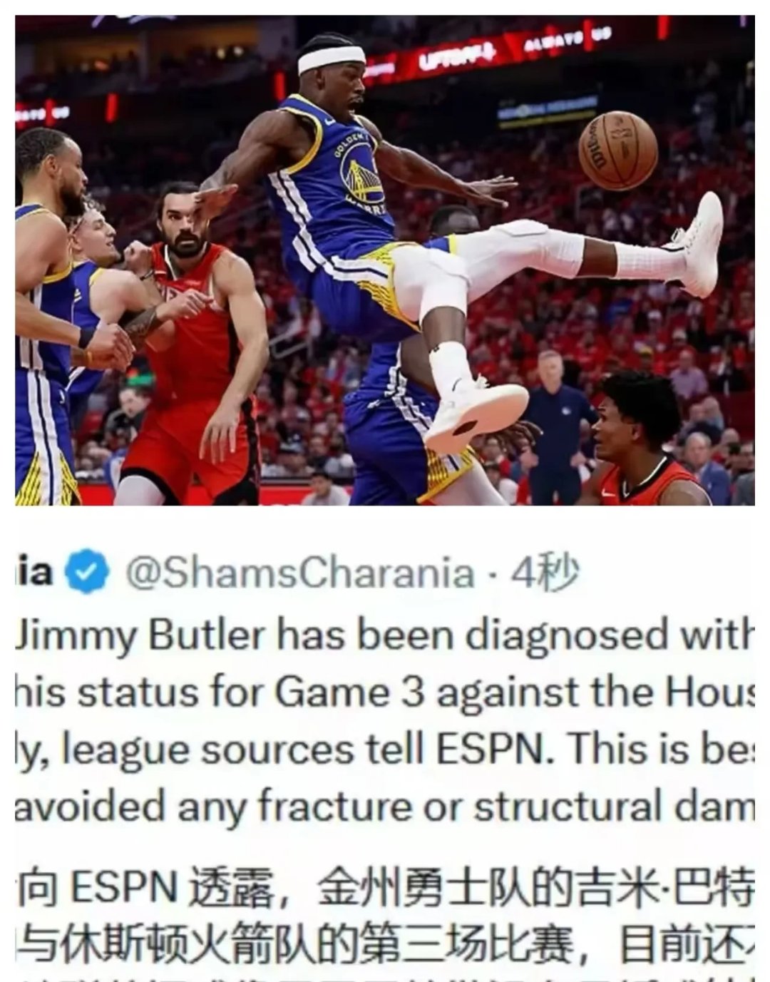 巴特勒在公牛比赛中反败为胜，领先优势明显引发热议！